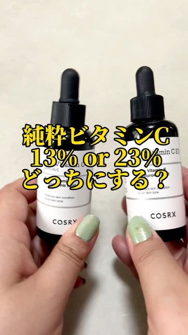 RXザ・ビタミンC13セラム/COSRX/美容液の人気ショート動画