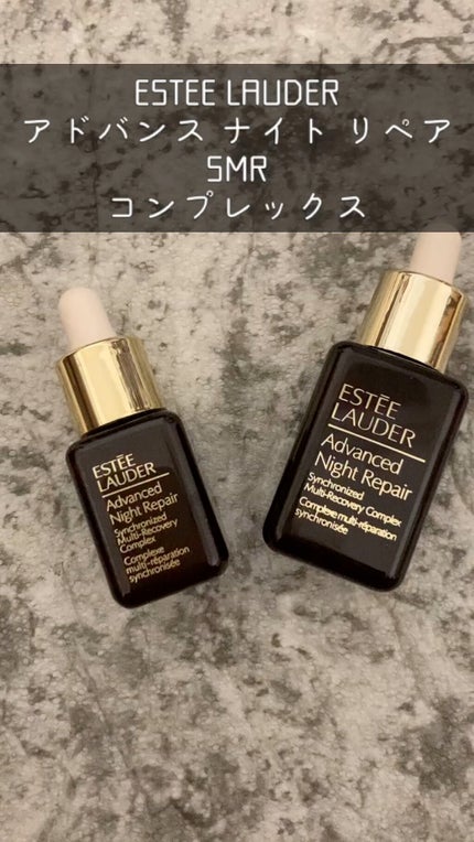 アドバンス ナイト リペア SMR コンプレックス/ESTEE LAUDER/美容液の人気ショート動画