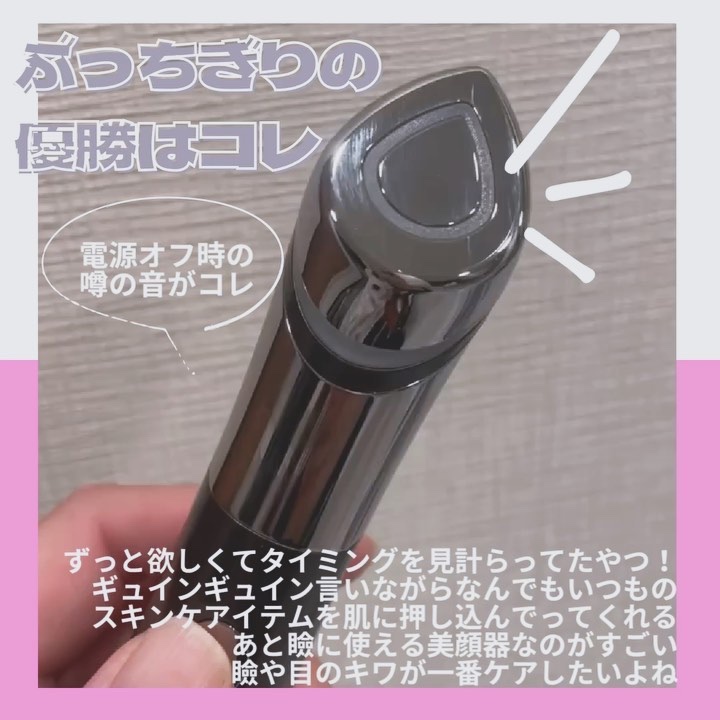 AGE-Rスキンブースターショット/MEDICUBE/美顔器・マッサージを使ったクチコミ（2枚目）