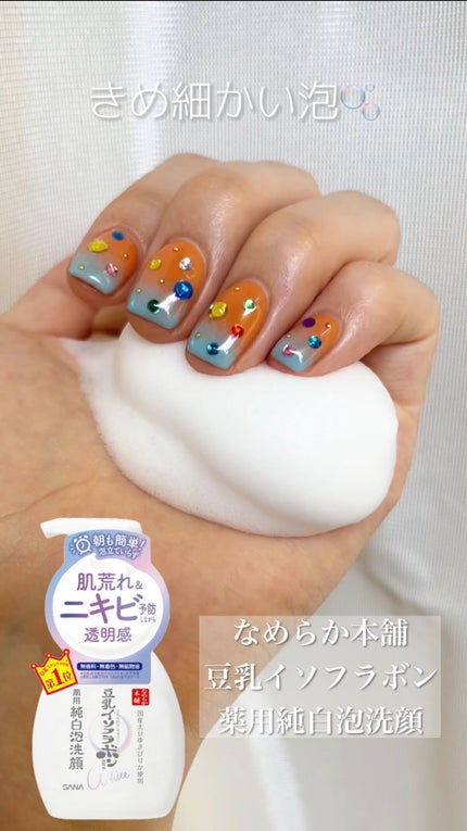 薬用泡洗顔/なめらか本舗/泡洗顔の人気ショート動画