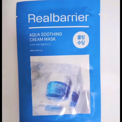 アクアスージングアンプルマスク/Real Barrier/シートマスク・パックを使ったクチコミ（3枚目）