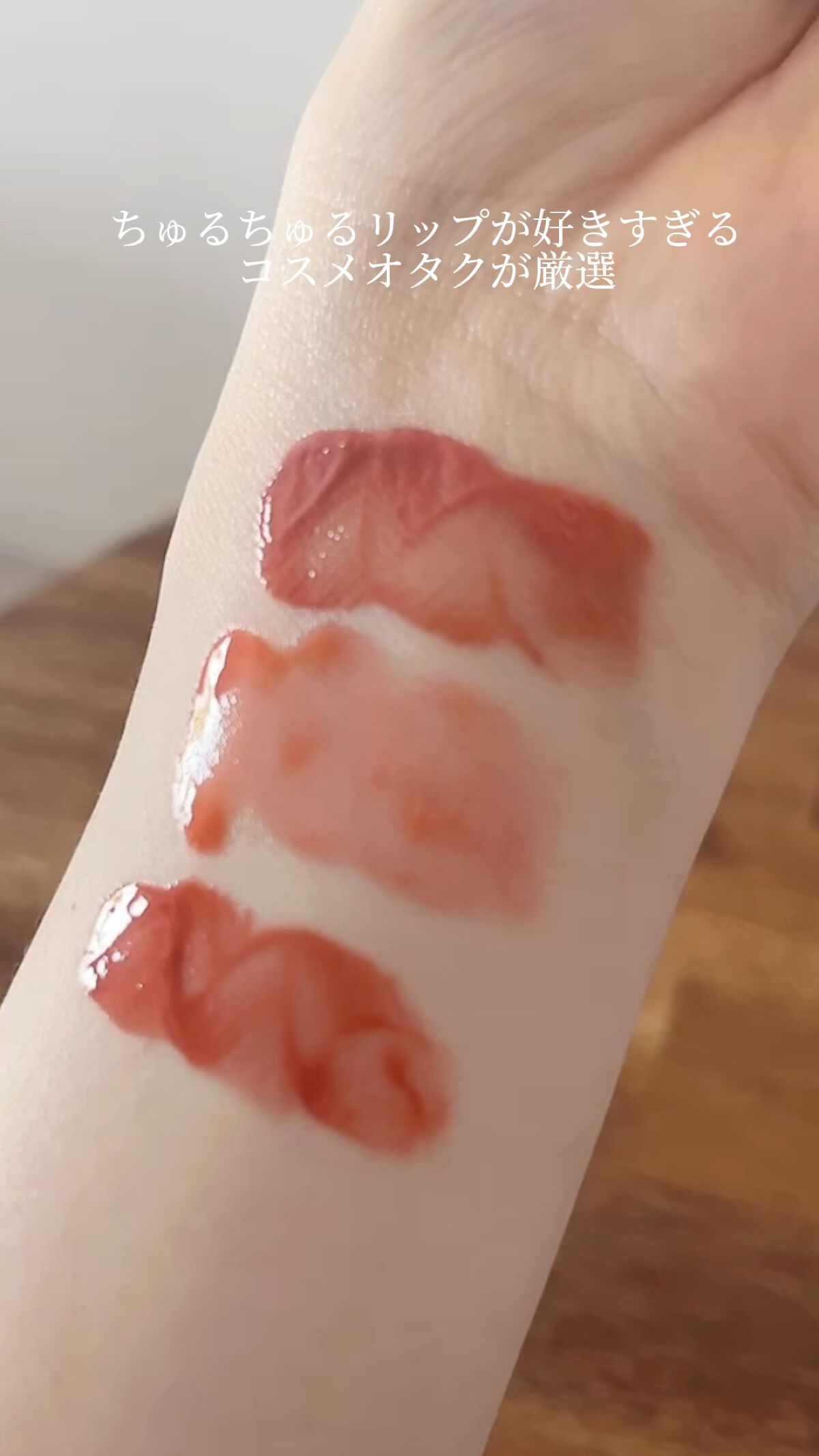 キス グロウ リップ オイル/REVLON/リップグロスの人気ショート動画