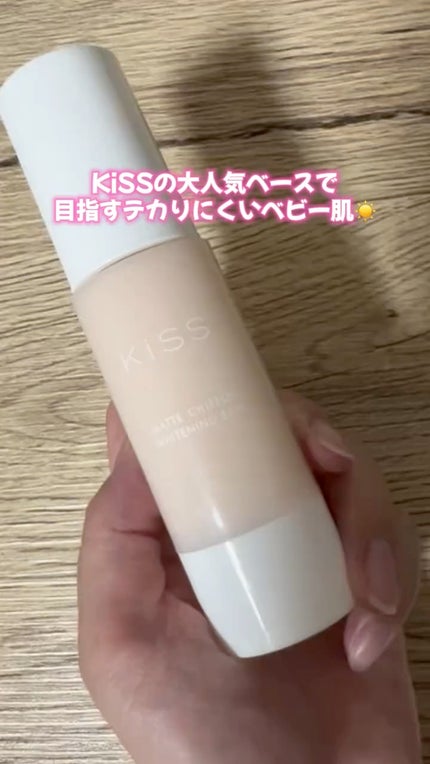 マットシフォン UVホワイトニングベースN/KiSS/化粧下地の人気ショート動画