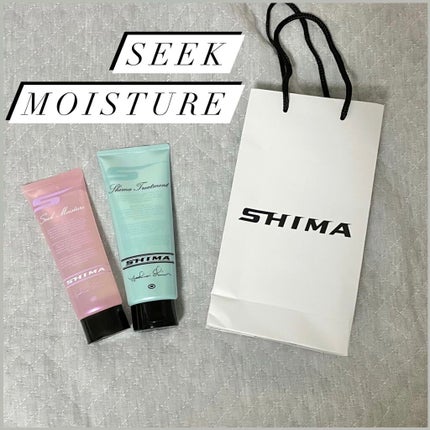 SHIMA ヘアシークモイスチャーのクチコミ「SHIMAヘアシークモイスチャー
洗い流さないトリートメントでもあり
スタイリング剤としても.....」(1枚目)