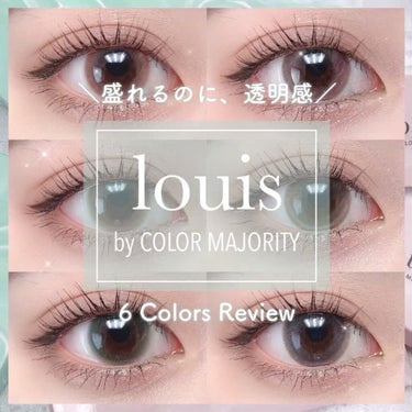 ルイ バイ カラーマジョリティー /louis by COLOR MAJORITY/カラーコンタクトレンズを使ったクチコミ（1枚目）