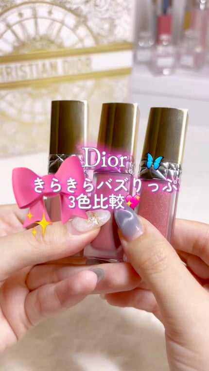 ルージュ ディオール フォーエヴァー リキッド シークイン ルージュ ディオール フォーエヴァー リキッド シークイン
