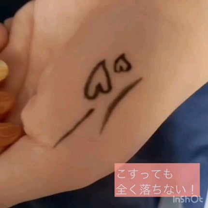 EYE OPENING LINER/UZU BY FLOWFUSHI/リキッドアイライナーを使ったクチコミ(2枚目)