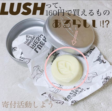 チャリティポット コイン/ラッシュ/ボディローションの人気ショート動画