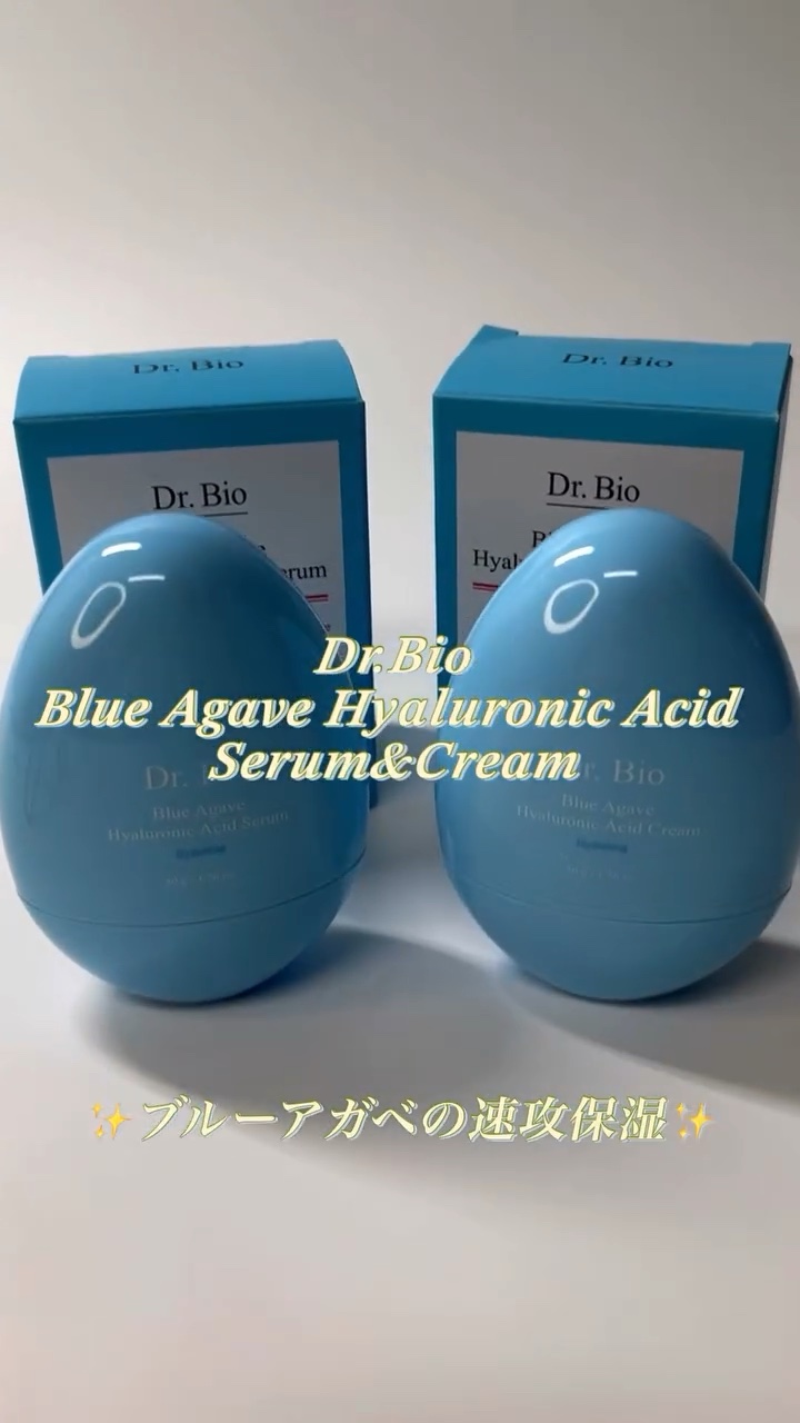 ブルーアガベヒアルロン酸クリーム/Dr.Bio/フェイスクリームの人気ショート動画
