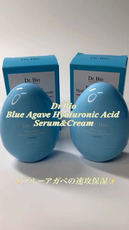 ブルーアガベヒアルロン酸クリーム/Dr.Bio/フェイスクリームの人気ショート動画