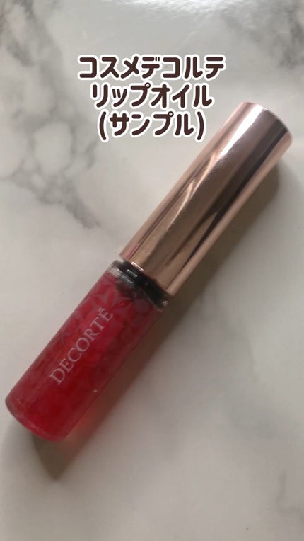 リップ オイル/DECORTÉ/リップオイルの人気ショート動画