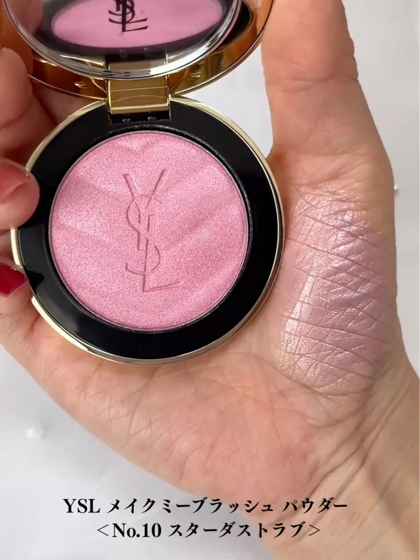 YSL メイクミーブラッシュ パウダー/YVES SAINT LAURENT BEAUTE/パウダーチークの動画クチコミ4つ目