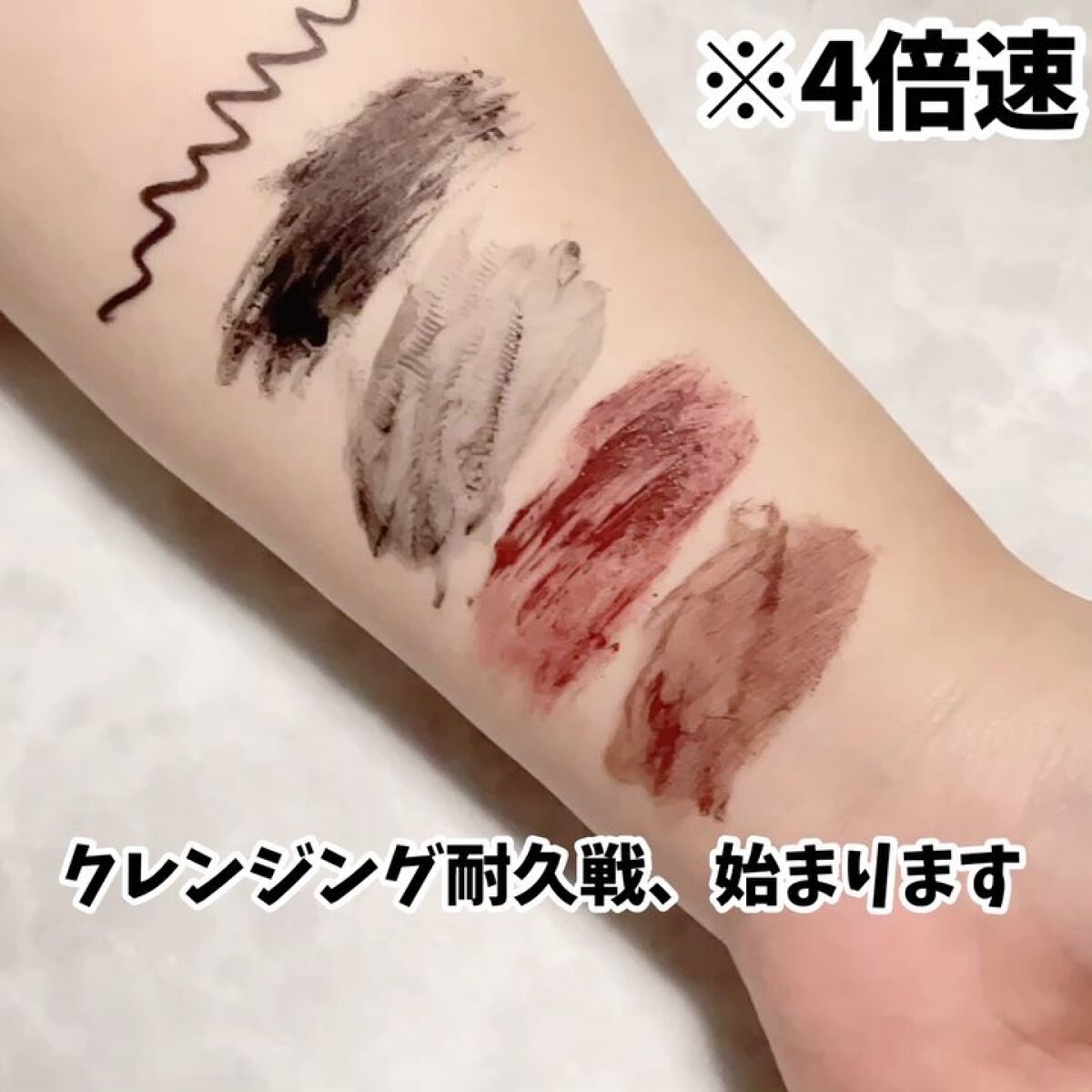 毛穴クレンジングバーム スーパーブラックEX/クオリティファースト/クレンジングバームの動画クチコミ1つ目