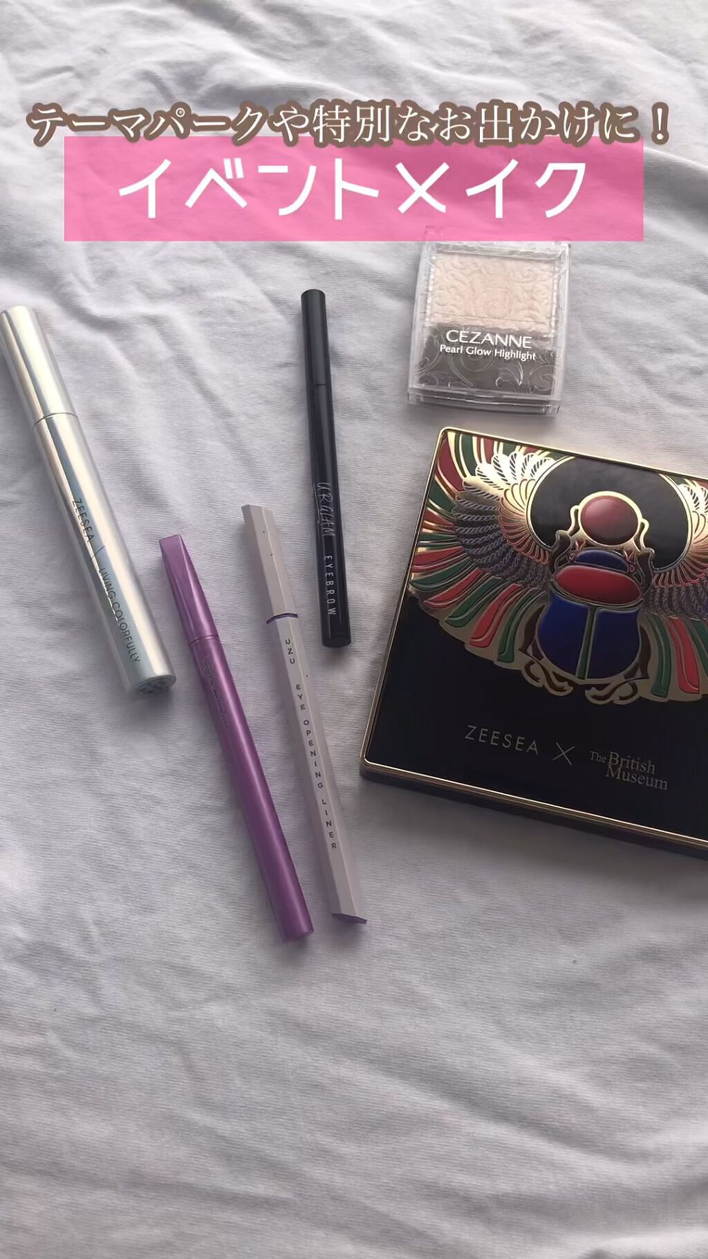 リキッドアイブロウ/U R GLAM/リキッドアイブロウの人気ショート動画