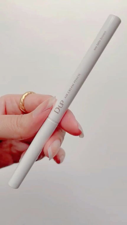 エアクリームペンシル /D-UP/ペンシルアイライナーの人気ショート動画