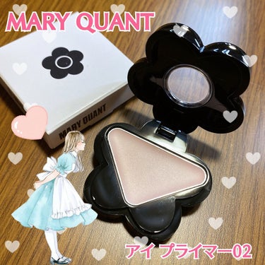 MARY QUANT アイ プライマーのクチコミ「MARY QUANTのアイ プライマー02番です☺️


 ■アイ プライマー<アイクリーム＞.....」（1枚目）