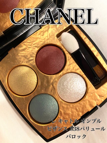 レ キャトル オンブル ビザンス /CHANEL/アイシャドウパレットの人気ショート動画