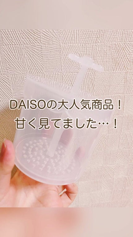 デュオ ザ ウォッシュ ブラックリペア/DUO/洗顔パウダーの人気ショート動画