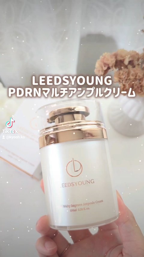 PDRNマルチアンプルクリーム/LEEDSYOUNG/フェイスクリームの動画クチコミ3つ目