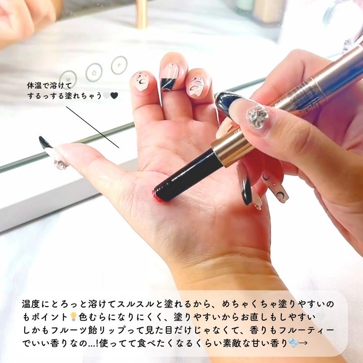 ゲットイットティントグレーズバーム/TONYMOLY/リップティントの動画クチコミ4つ目