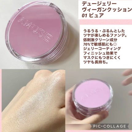 デューティント/AMUSE/リップティントを使ったクチコミ(5枚目)