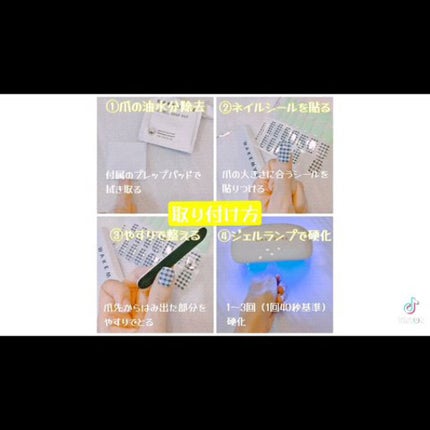 スピーディージェルネイル/wakemake/マニキュアの人気ショート動画