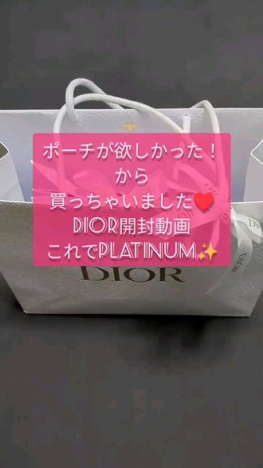 ディオール アディクト リップ マキシマイザー セラム/Dior/リップケア・リップクリームを使ったクチコミ（1枚目）