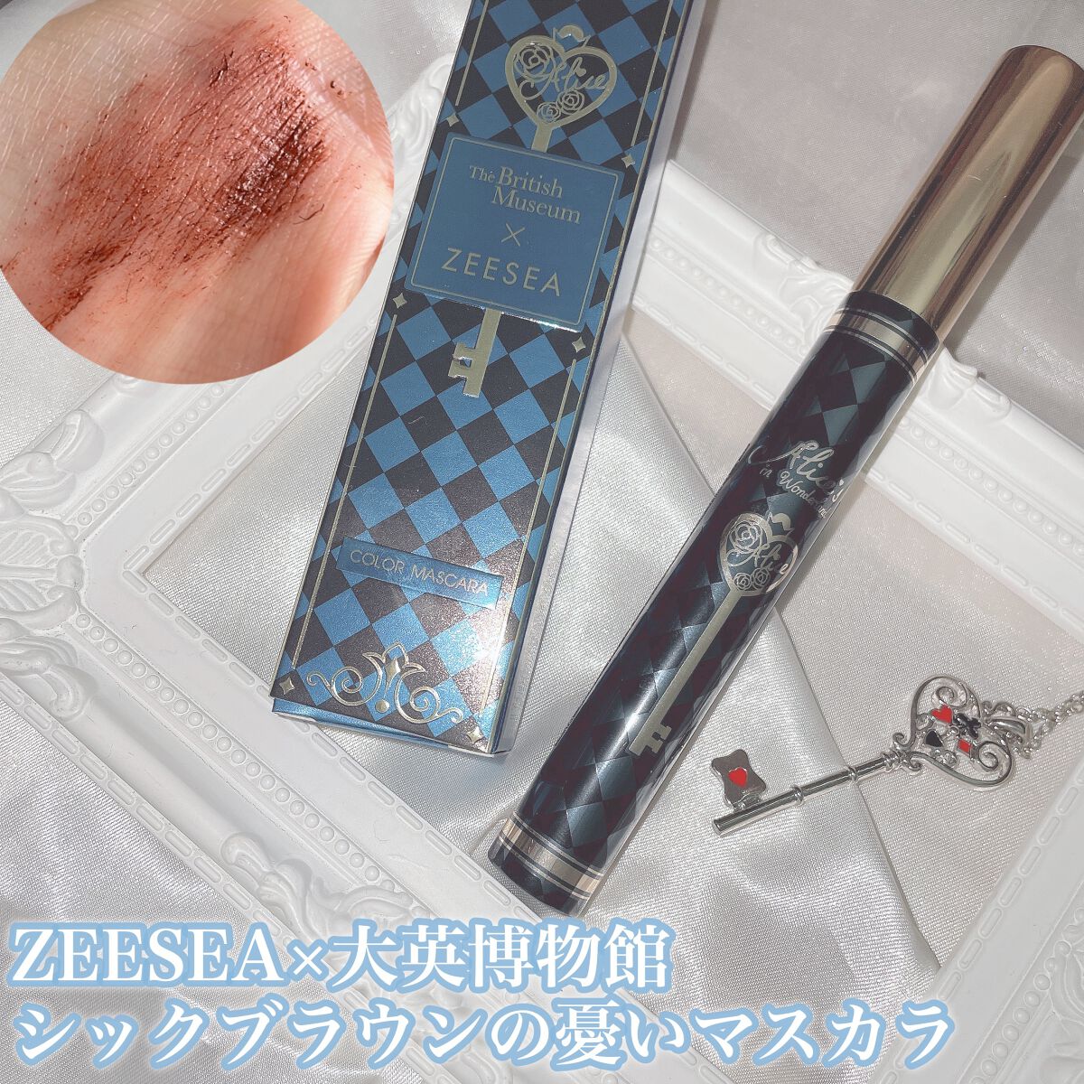 アリスシリーズ マスカラ/ZEESEA/マスカラの動画クチコミ2つ目