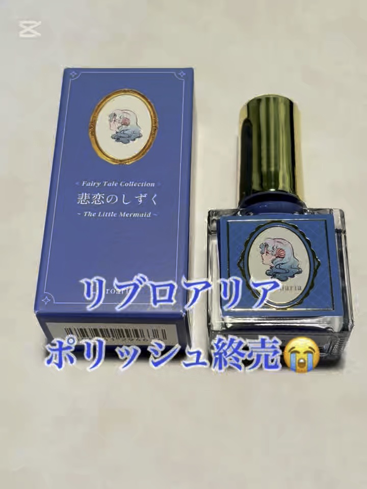 秘めごとネイル/Libroaria/マニキュアを使ったクチコミ（1枚目）