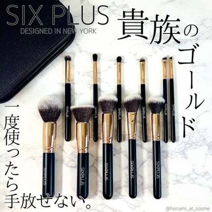 貴族のゴールド メイクブラシ11本セット 化粧ポーチ付き/SIXPLUS/メイクブラシを使ったクチコミ(2枚目)