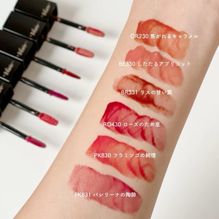 ネンマクフェイク リキッド/Visée/口紅の人気ショート動画