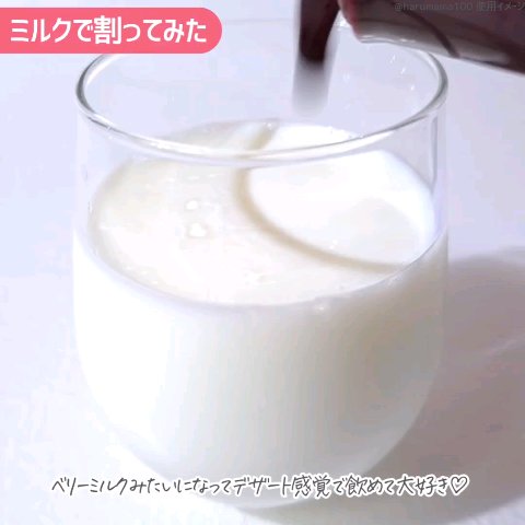 コーボンマキベリー＆ビルベリーライフプラス/COBON/酵素ドリンクの動画クチコミ1つ目