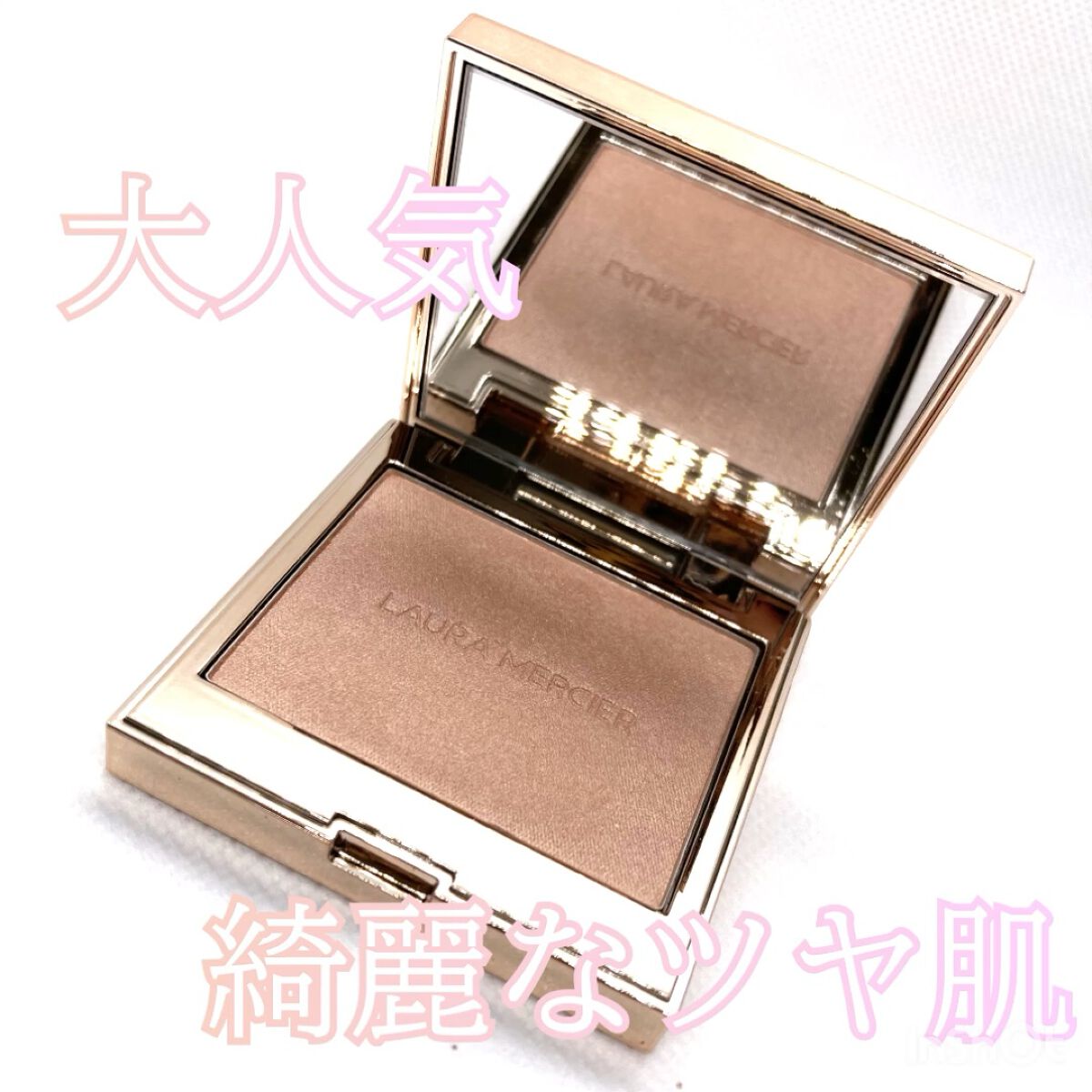 ローズグロウ イルミネーター /ローラ メルシエ/プレストパウダーを使ったクチコミ（1枚目）