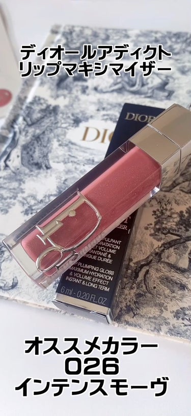 ディオール アディクト リップ マキシマイザー/Dior/リップグロスを使ったクチコミ（1枚目）