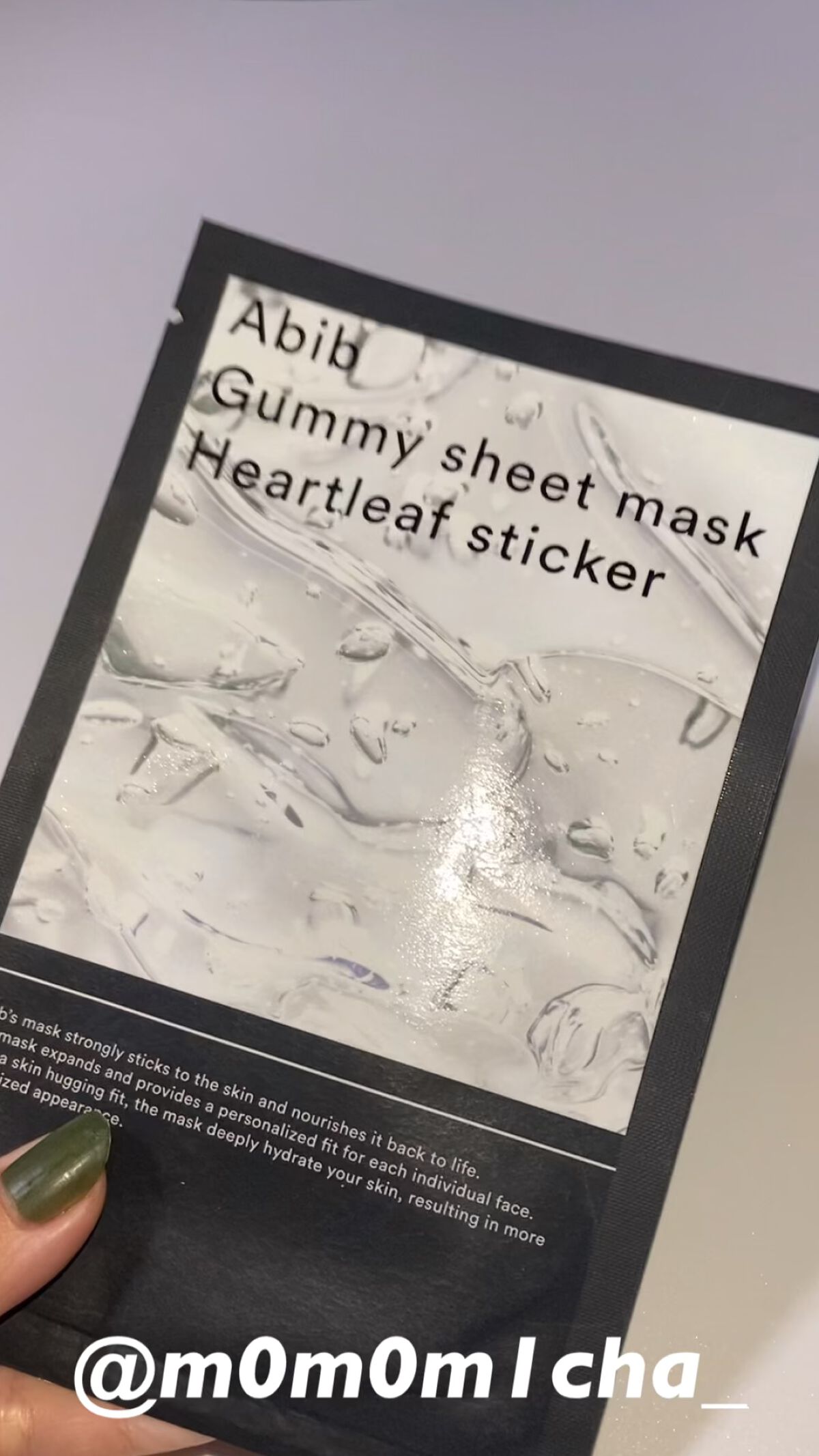 ガムシートマスクドクダミステッカー/Abib /シートマスク・パックの人気ショート動画