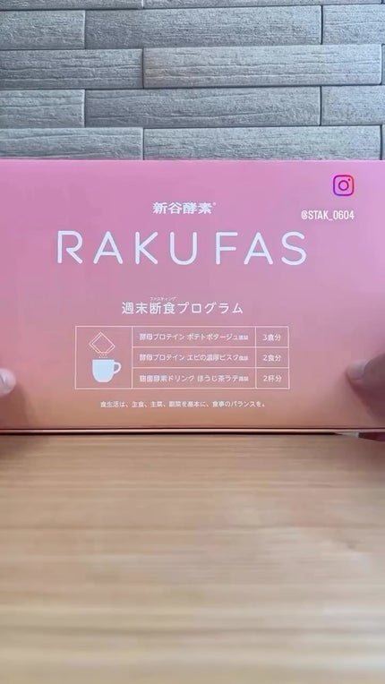 RAKUFAS 2/新谷酵素/酵素ドリンクの人気ショート動画