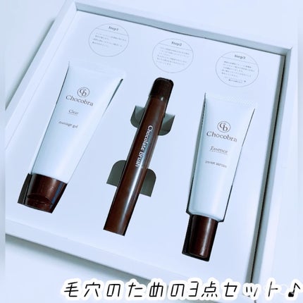 チョコブラ スペシャル毛穴ケアセット/Chocobra/スキンケアキットの人気ショート動画