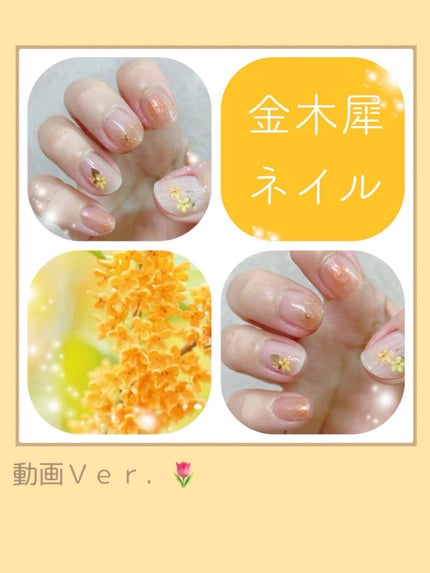 ジェルボリュームトップコート/キャンメイク/ネイルトップコートの人気ショート動画