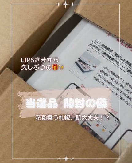 薬用クリアケア化粧水/無印良品/化粧水の人気ショート動画