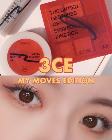 [MY MOVES] 3CE MULTI EYE COLOR PALETTE/3CE/アイシャドウパレットを使ったクチコミ（1枚目）