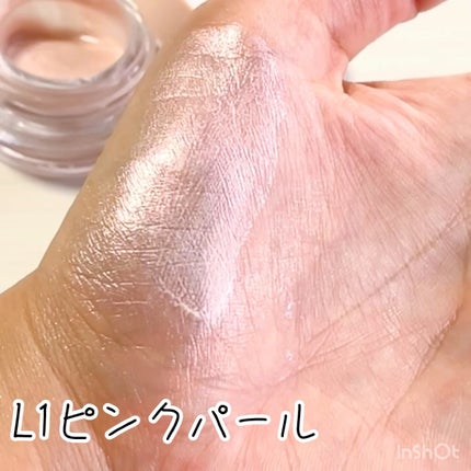 マルチグロウハイライター/Kirei&co./クリームハイライトを使ったクチコミ(10枚目)