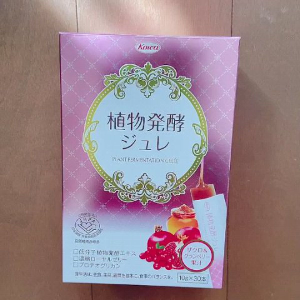 植物発酵ジュレ/興和/酵素食品を使ったクチコミ（1枚目）