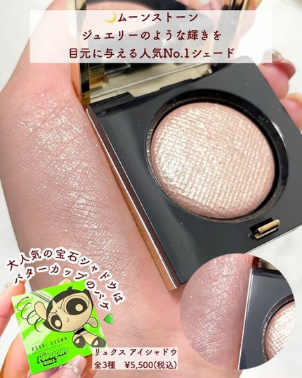 試してみた】リュクス アイシャドウ クォード BOBBI BROWNの 試してみた】リュクス アイシャドウ クォード BOBBI BROWNの