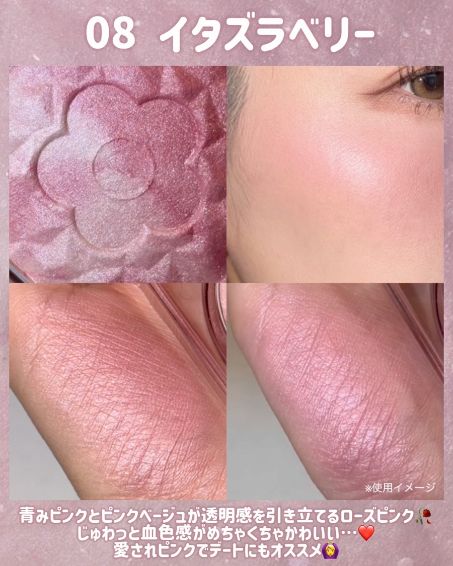 デイジードール パウダー ブラッシュ ブルーム/DAISY DOLL by MARY QUANT/パウダーチークを使ったクチコミ（3枚目）