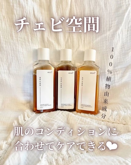 スキンケアトナー/CHAEB GONGGAN/化粧水の人気ショート動画