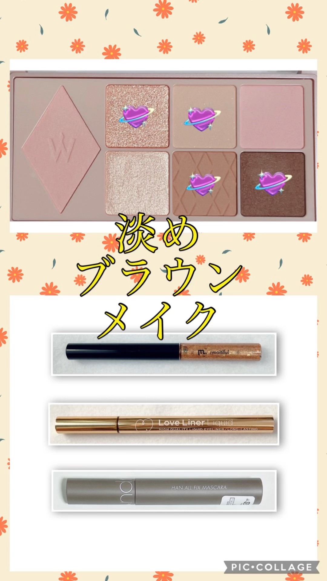 グリッターライナー(MFL リキッドアイシャドウ)/moitiful/グリッターの人気ショート動画