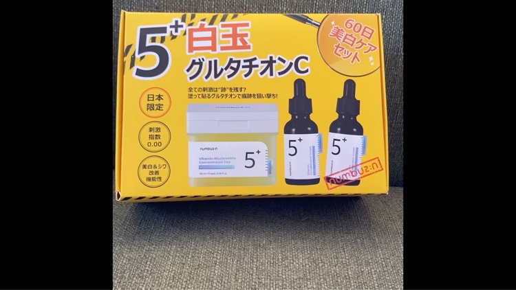5番 白玉グルタチオンＣフィルムパッド/numbuzin/トナーパッドを使ったクチコミ（2枚目）