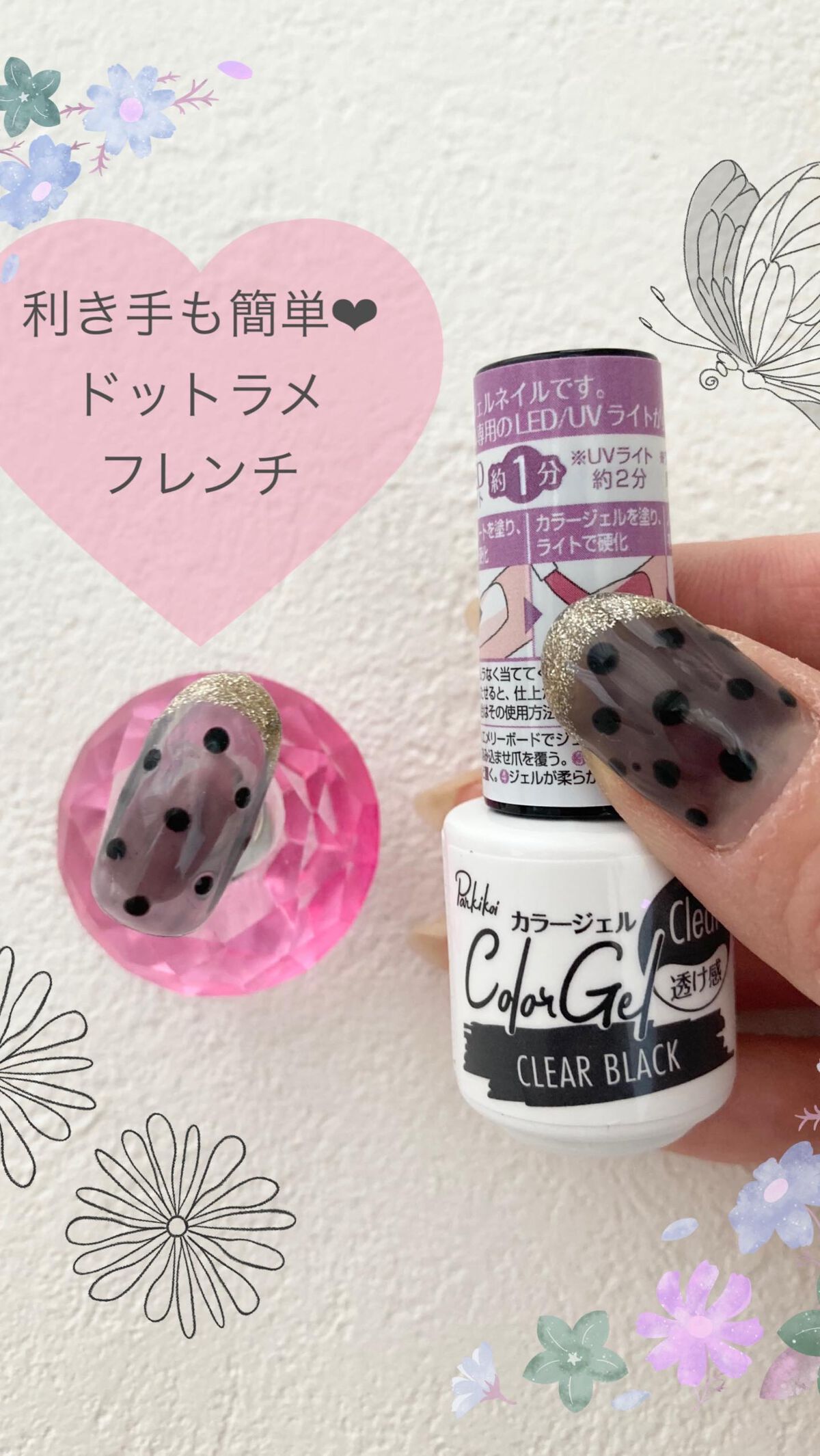 プチプライス  カラージェル/Petit Price/ジェルネイルの動画クチコミ2つ目