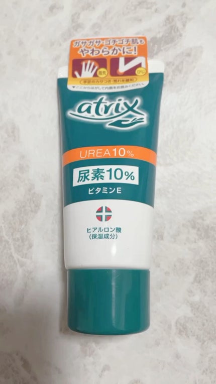 尿素10%クリーム/アトリックス/ハンドクリームの人気ショート動画