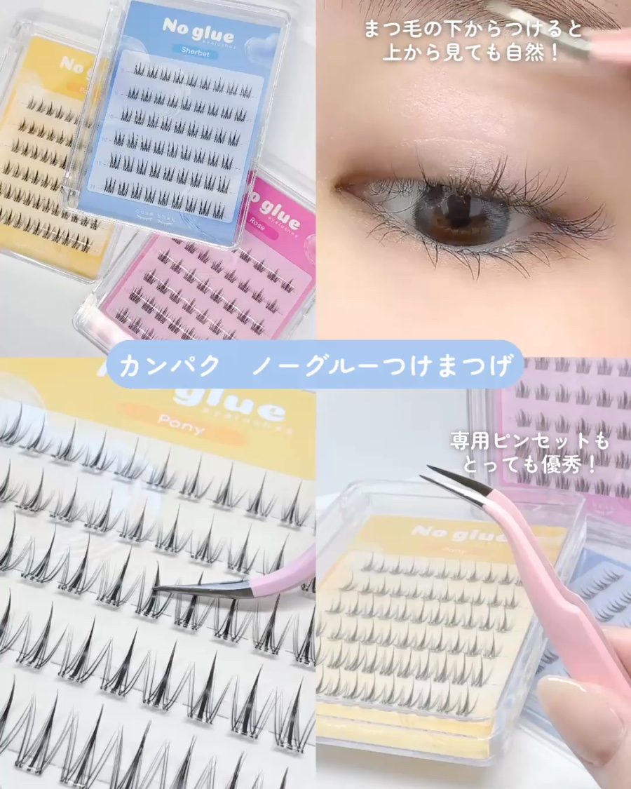 ノーグルーラッシュ/CCAM BBAK/つけまつげの動画クチコミ4つ目